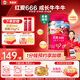 貝因美【老爸抽檢】紅愛666兒童成長奶粉450g骨骼發(fā)育3-15歲含HMO+CBP