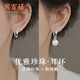 周百?！?000+門(mén)店】足銀施家珍珠耳環(huán)女士耳釘耳墜實(shí)用生日送女友禮物