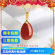 墨者善石黃金吊墜女足金紅瑪瑙項(xiàng)鏈水滴玉髓高級氣質(zhì)項(xiàng)鏈女神節(jié)禮盒包裝 吊墜 +999足金項(xiàng)鏈一套價(jià)