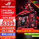 華碩全家桶14600KF/5060Ti主機5070直播電競游戲設計渲染臺式機組裝電腦主機整機DIY組裝機 配三:14600KF+5070