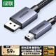 綠聯(lián)MiniDP轉(zhuǎn)DP1.4轉(zhuǎn)接線8K60Hz雷電口240Hz高清視頻轉(zhuǎn)換器線 適用蘋果微軟筆記本接顯示器1.5米 35283