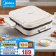 美的（Midea）電餅鐺商用家用電餅檔可拆洗火力調(diào)節(jié)三明治機(jī)早餐機(jī)煎餅鍋 方形蒸汽加深加大烙餅鍋 國(guó)家補(bǔ)貼【下盤可拆洗】MC-JKE28J51