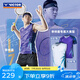 威克多（VICTOR）2025新款羽毛球服 李梓嘉專屬大賽服透氣快干針織運(yùn)動(dòng)短袖背心T恤 T恤/J自由紫 XL