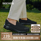 斯凱奇（Skechers）男鞋夏季透氣薄款一腳蹬健步鞋軟底運(yùn)動(dòng)鞋外穿休閑鞋54609