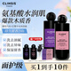 CLINSIS香氛沐浴露持久留香24h保濕香水沐浴乳350ml*2瓶套裝