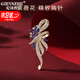 紀(jì)詩哲（GIEVSZHE）深海金藍(lán)胸針高檔女奢侈高端品牌胸針胸針胸花女生七夕情人節(jié)禮物 紫薇花精致胸針【當(dāng)日/次日達(dá)】
