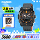 卡西歐（CASIO）全新PROTREK系列聯(lián)名款自由之魂PRW-6900 PRW-6900TFS-1PRB 