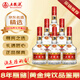 五糧液 2016年 第七代普五 濃香型白酒 52度 500ml*6瓶 整箱裝 陳年白酒【原廠原箱】