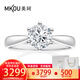 美珂MKOU經典六爪培育鉆石戒指結婚鉆戒人工鉆石戒指求婚鉆戒IGI+成品證書 D色VVS2/IDEAL切工【A款】 1克拉【PT950鉑金】