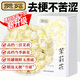 貢苑 12A茉莉花苞雪球40g/罐橫縣原產(chǎn)茉莉花茶飄雪干花蕾養(yǎng)生茶泡水喝