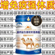 胖東來甄選駱駝奶粉100%無添加正宗新疆品牌中老年人增強(qiáng)免疫無糖 新疆駱駝奶粉100%無添加【太平洋承保】 2罐裝-到手4斤-多種營養(yǎng) 老少皆宜