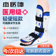 杰醫(yī)紳醫(yī)用踝關(guān)節(jié)固定支具可行走護具護踝趾骨折助行靴跟腱靴康復(fù)鞋透氣 護蓋加強款+防滑鞋底【左腳】 M（鞋碼35-39）