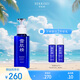 雪肌精乳液（經(jīng)典型）140ml 保濕滋養(yǎng)提亮乳液 送人禮物