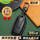 HAPOWER25款大眾輝昂途銳真皮鑰匙套包殼掛件汽車裝飾件改裝配件用品大全 A款途銳【墨韻黑+鋅合金掛扣】 【輕奢定制】真皮鑰匙套