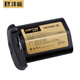 灃標(biāo)（FB）【3C認(rèn)證】LP-E19相機(jī)電池 適用佳能R1 R3 1DX3 1DX2 1DX 1Ds3 1D3 1D4單反相機(jī) LP-E19全解碼大容量電池