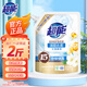 超能洗衣液植翠低泡時尚炫彩天然持久留香去污去漬家用內(nèi)衣內(nèi)褲實惠裝 潔凈柔護 1kg*1袋 【劃算裝】