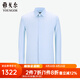 雅戈?duì)枺╕OUNGOR）長(zhǎng)袖襯衫男素色免燙襯衫全棉面料舒適抗皺平整易打理商場(chǎng)同款 淺藍(lán)YLTP185318IBA 41