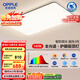 歐普（OPPLE）全光譜護(hù)眼吸頂燈客廳燈智能LED照明燈具簡約大氣包安裝 凝月4黑