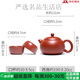 百年利永 純手工紫砂茶壺宜興原礦家用泡茶壺茶具套裝朱泥西施壺家用泡茶 朱泥-西施[1壺2杯]190ml禮盒裝 201mL(含)-300mL(含)