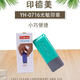 兀蘭刻章 印章定制姓名 名字個(gè)人簽名私人印章會(huì )計名字 護士檢驗合格QC私章 光敏印章制作 7*16毫米