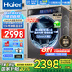 海爾（Haier）滾筒洗衣機13公斤大容量家用全自動變頻精華洗 智能投放大筒經(jīng)超越LDE518S一級能耗靜音官方旗艦 晶彩觸屏+活水精華洗+六維減震+智能投放