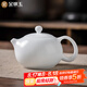 金鑲玉素燒冰種西施壺 家用茶壺陶瓷喝茶泡茶壺功夫茶具 白露
