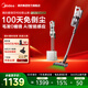 美的（Midea）空間站吸塵器家用F20S 3位1體全能基站 持久續(xù)航無線手持家用洗拖吸三合一除螨自集塵吸地吸塵器 空間站吸塵器F20 Station