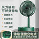 鳳梨鴨折疊風(fēng)扇折疊小電風(fēng)扇2025伸縮折家用疊學(xué)生伸縮落地扇充電 翡翠綠丨8000R丨充插兩用丨三檔調節