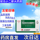 [抗之霸] 阿莫西林克拉維酸鉀片 0.457g*12片/盒 1盒裝