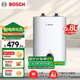 博世（BOSCH）【國家補(bǔ)貼】節(jié)能省電一級(jí)能效6.8L小體積 速熱恒溫防電墻增容儲(chǔ)水式小廚寶TR 3100 T 6.8-2 MH