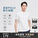 勁霸男裝（K-Boxing）男士T恤純色時尚休閑百搭夏季短袖polo領男FTBG2381 白色 175 