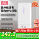 孕貝奶瓶消毒器 帶烘干紫外線嬰兒消毒柜 8燈 高溫烘6.5L