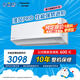 松下（Panasonic）空調(diào)瀅風3代 大1匹 新三級能效 變頻冷暖空調(diào)掛機 原裝壓縮機 20倍高濃度納諾怡除菌ZY26K430Q
