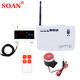 索安（SOAN）機房溫度報警器智能溫濕度漏水報警器停電斷電報警器手機遠程報警 A= 2G版 斷電+來電+溫度 報警