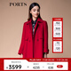 PORTS 寶姿秋冬新品女裝職場長袖雙排扣紅色大衣短毛呢外套 紅色 XS (2)
