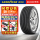 固特異（Goodyear）【包安裝】固特異輪胎Eagle F1 Asymmetric 2 彎道之王二代 225/40R18 92W MOE防爆奔馳A級B級