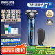 飛利浦（PHILIPS）【周杰倫推薦】電動剃須刀旋護7系 SkinIQ高端系列護膚級刮胡刀 生日禮物送老公送男友 國家補貼