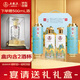 五糧液仙林生態(tài) 宜品輝煌騰達(dá)卷軸 52度 500ml*2瓶中秋禮品宴請送禮酒水