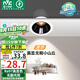 雷士（NVC）LED射燈客廳過道背景嵌入式洗墻小山丘鋁材7瓦暖白黑杯【蓮華】