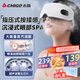 志高（CHIGO）眼部按摩器揉捏霧化蒸汽震動(dòng)兒童護(hù)眼儀眼睛按摩干眼潤眼儀熱敷眼罩送女朋友生日禮物按摩器送禮 升級白【4大模式+霧化+高頻點(diǎn)震+物理熱敷+音樂】 七夕禮物送女友情人節(jié)禮物送女友禮盒款
