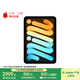 Apple/蘋果 iPad mini (A17 Pro) 8.3英寸 平板電腦(128G eSIM版/mini7/MXQ13CH/A)藍(lán)色