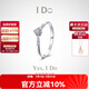I DoDestiny系列18K金鉆石戒指四爪鑲嵌求婚生日情人節(jié)禮物 15號/18K金/定制