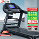 億?。╕IJIAN）家用跑步機(jī)家庭用健身器材健身房商用可折疊多級(jí)減震8009藍(lán)屏