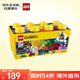 樂(lè)高（LEGO）積木拼裝玩具 經(jīng)典創(chuàng)意 10696中號(hào)積木盒子4歲+ 兒童生日禮物