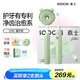 素士 SOOCAS 聲波電動(dòng)牙刷成人 亮白去漬殺菌貓爪刷禮盒 免打孔情侶款D3S綠送女友禮物