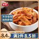 谷言料理包預(yù)制菜 紅燒精小排200g10袋 冷凍速食 加熱即食菜肴 紅燒精小排200g*10袋
