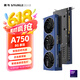 撼與SPARKLE撼與科技 泰坦系列游戲顯卡 Intel Arc A750 TITAN OC超頻雙槽三風(fēng)扇 8GD6 