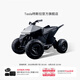 特斯拉（Tesla）官方 Cyberquad for Kids 玩具車沙灘車兒童電動車 Cyberquad 玩具車