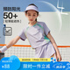 ASK JUNIOR兒童女童運動套裝新款輕薄透氣快干短袖+裙冰感兩件 紫色 160 