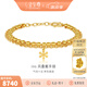金至尊（3D-GOLD)黃金手鏈花期INS風疊戴雙層鏈999足金送女友老婆七夕禮物計價 金重9.79克（配珠寶禮盒）